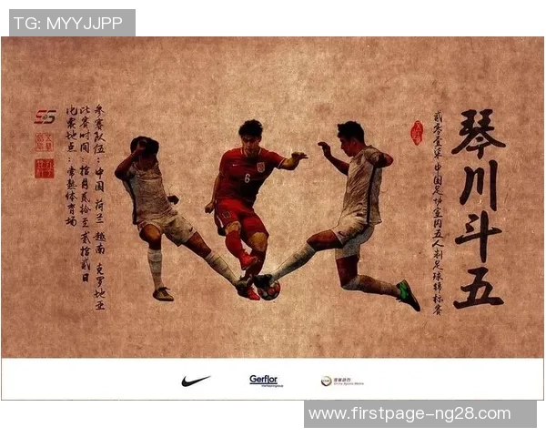 广州足球队在精英赛中的节奏表现分析与未来展望