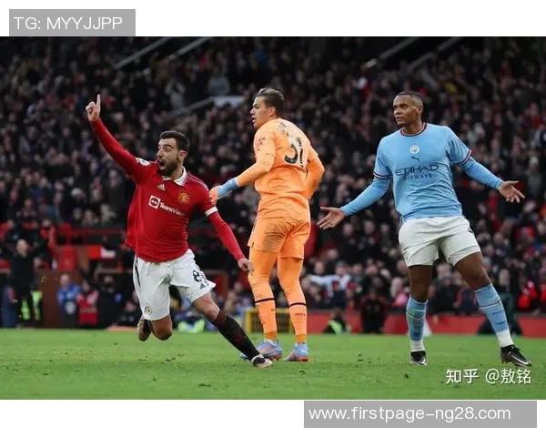 曼联与曼城巅峰对决北京2016年激情赛场回顾与分析