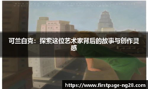 南宫28