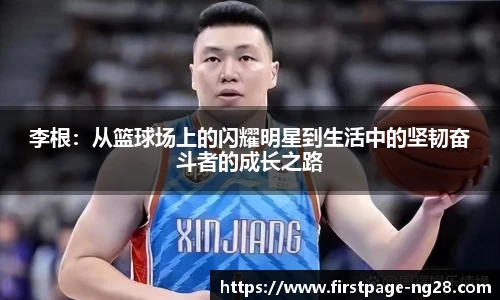 南宫28娱乐